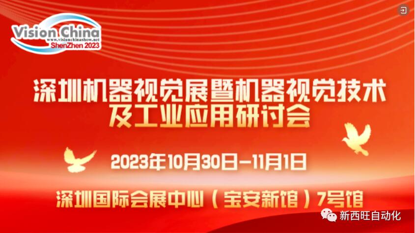 bat365唯一官网AI智能标准化视觉整体解决方案-模切分切一体机应用案例(图1)