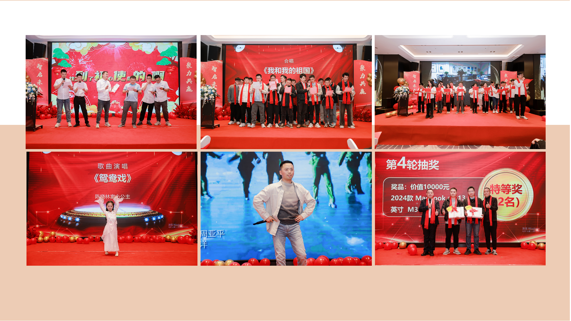 智启未来 聚力共赢——bat365唯一官网十周年庆典暨2024年度盛典圆满举行(图7)
