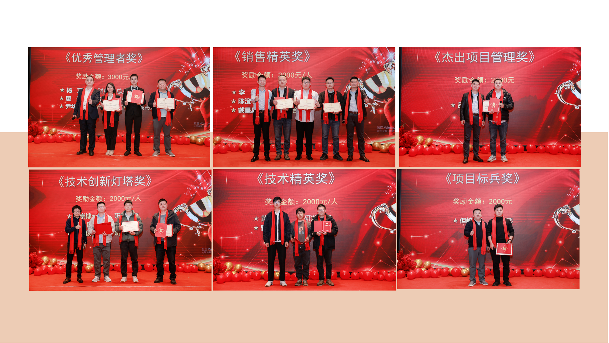 智启未来 聚力共赢——bat365唯一官网十周年庆典暨2024年度盛典圆满举行(图5)