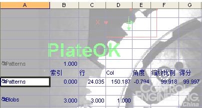 n-Sight视觉系统1.jpg