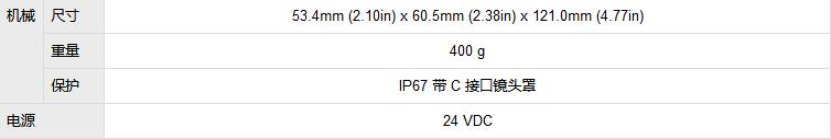 In-Sight 9000视觉系统(图6)