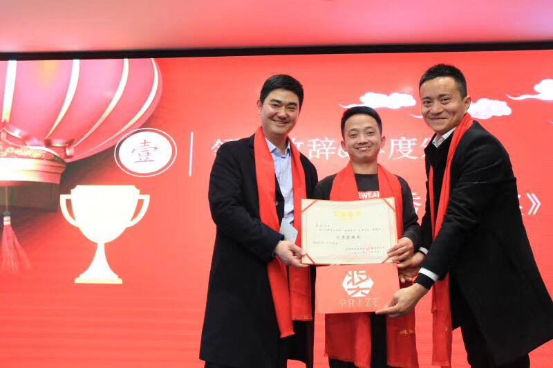 同心筑未来,明日更精彩—热烈祝贺bat365唯一官网2018年年会圆满成功(图2)