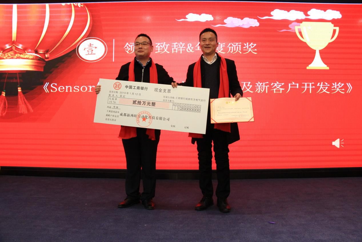同心筑未来,明日更精彩—热烈祝贺bat365唯一官网2018年年会圆满成功(图3)