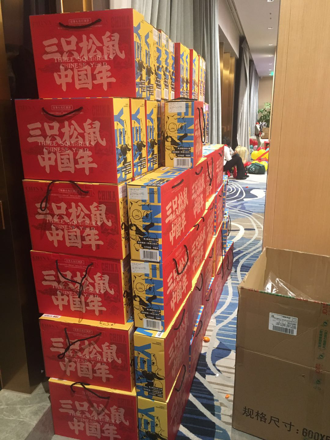 同心筑未来,明日更精彩—热烈祝贺bat365唯一官网2018年年会圆满成功(图7)