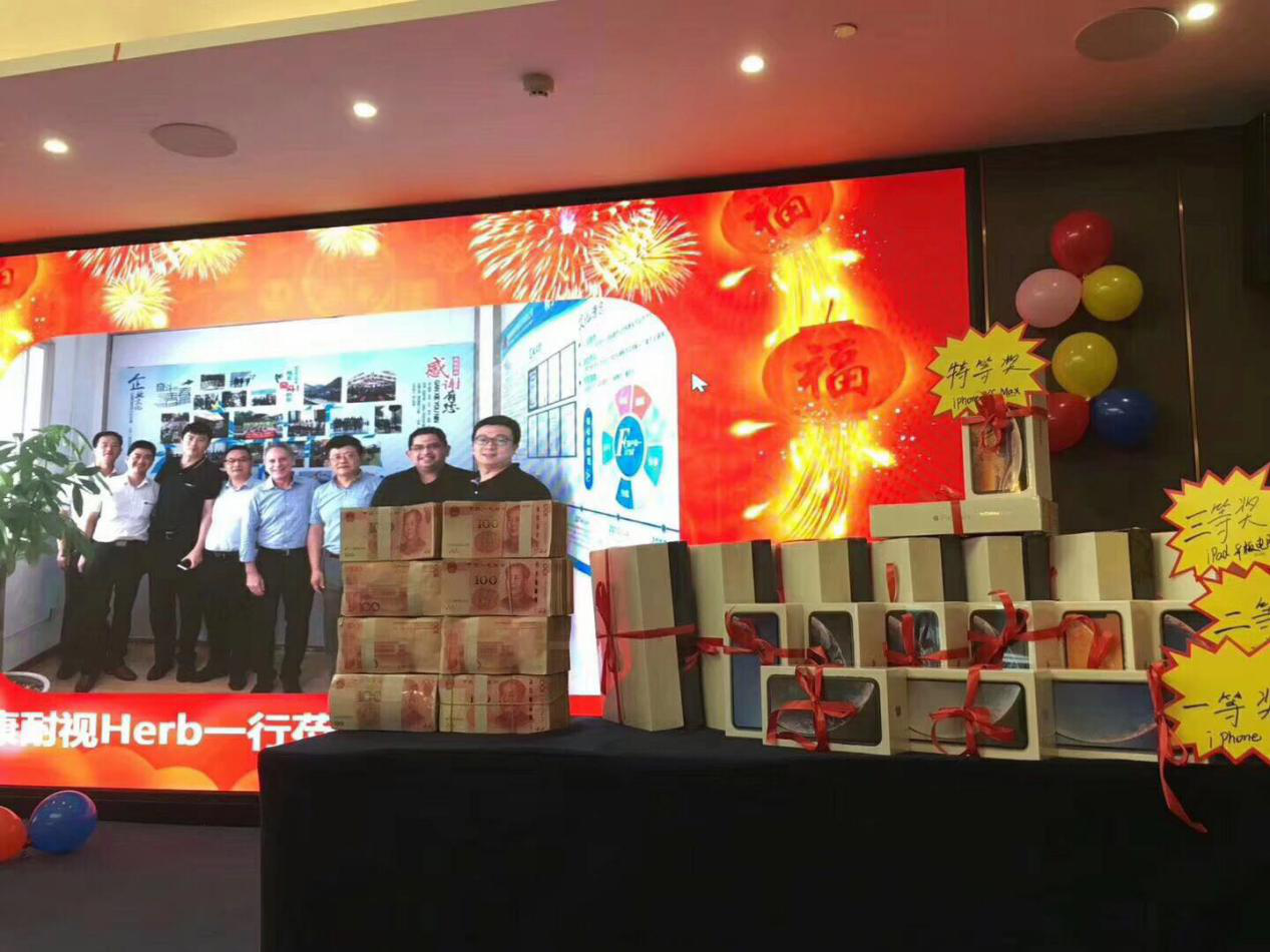 同心筑未来,明日更精彩—热烈祝贺bat365唯一官网2018年年会圆满成功(图9)
