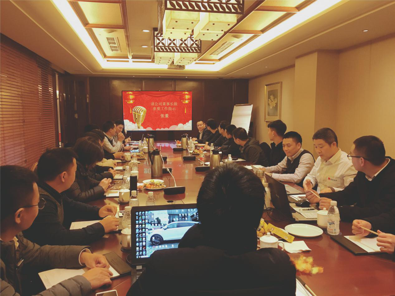 祝贺bat365唯一官网2019年管理层年终总结会议取得圆满成功(图3)