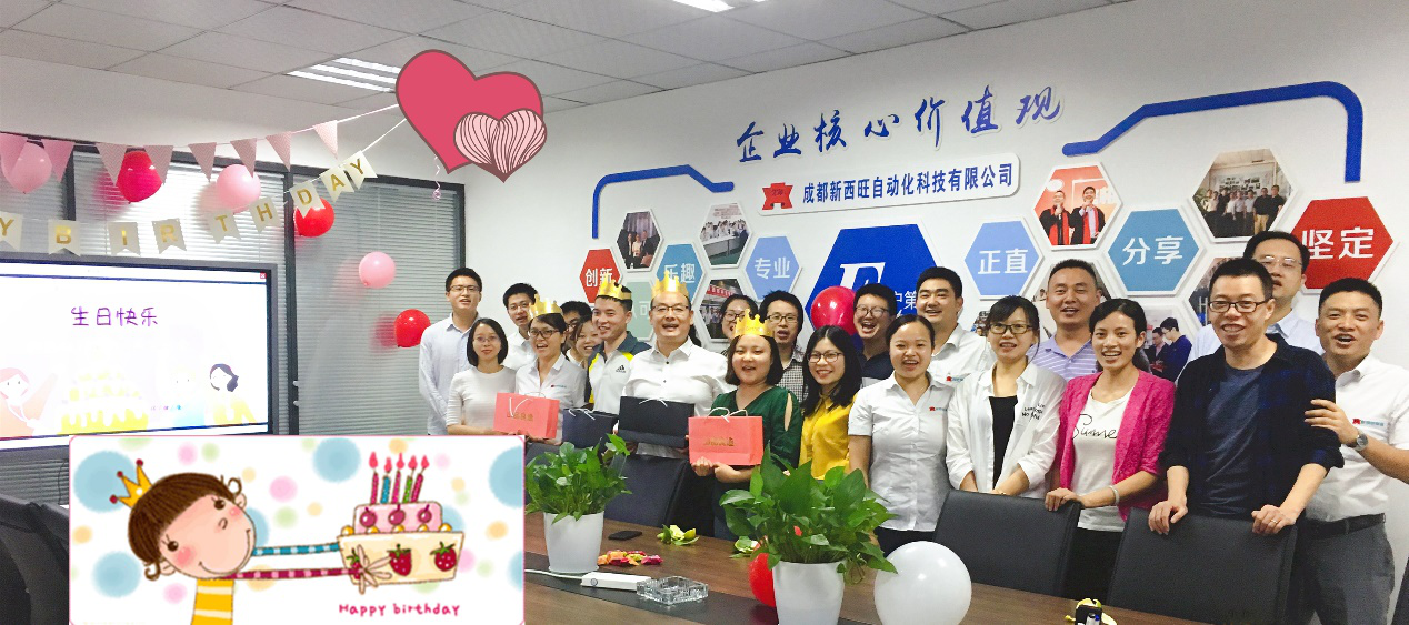 bat365唯一官网9月员工生日会—记录每份成长，镌刻每帧感动(图1)